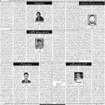 صفحہ 4