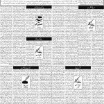 صفحہ 4