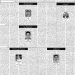 صفحہ 4