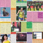 صفحہ 6