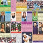 صفحہ 6