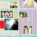 صفحہ 6