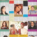 صفحہ 6