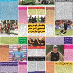 صفحہ 6