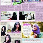 صفحہ 7