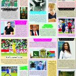صفحہ 7