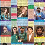 صفحہ 7