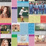 صفحہ 7