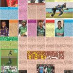 صفحہ 7
