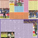 صفحہ 7