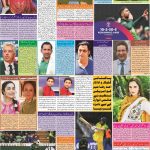 صفحہ 7