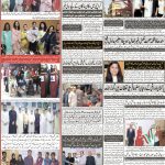 صفحہ 8