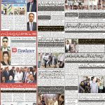 صفحہ 8