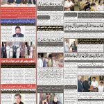 صفحہ 8