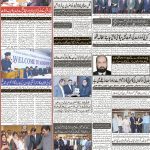 صفحہ 8