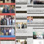 صفحہ 8