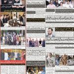 صفحہ 8