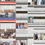 صفحہ 8