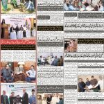 صفحہ 8