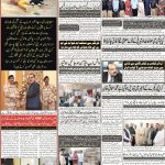 صفحہ 8