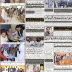 صفحہ 8