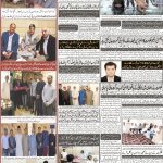 صفحہ 8