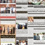 صفحہ 8