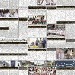 صفحہ 2