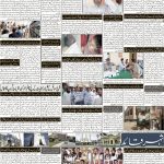 صفحہ 2