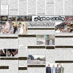 صفحہ 2