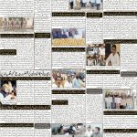صفحہ 2