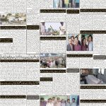 صفحہ 2