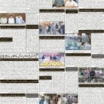 صفحہ 2