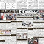 صفحہ 2