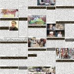 صفحہ 2