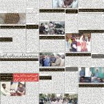 صفحہ 2