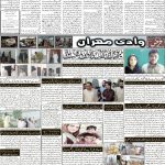 صفحہ 2