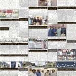 صفحہ 2