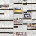 صفحہ 2