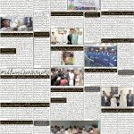 صفحہ 2