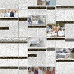 صفحہ 2