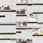 صفحہ 2