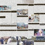صفحہ 2