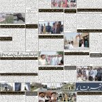 صفحہ 2