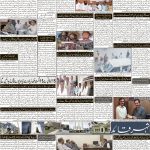 صفحہ 2