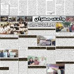 صفحہ 2