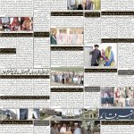 صفحہ 2