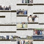 صفحہ 2