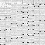 صفحہ 3