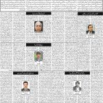 صفحہ 4
